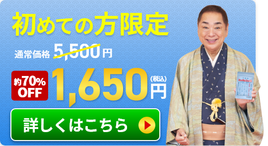 コングルコン55 初回限定