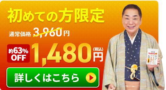 コングルコンW 初回限定