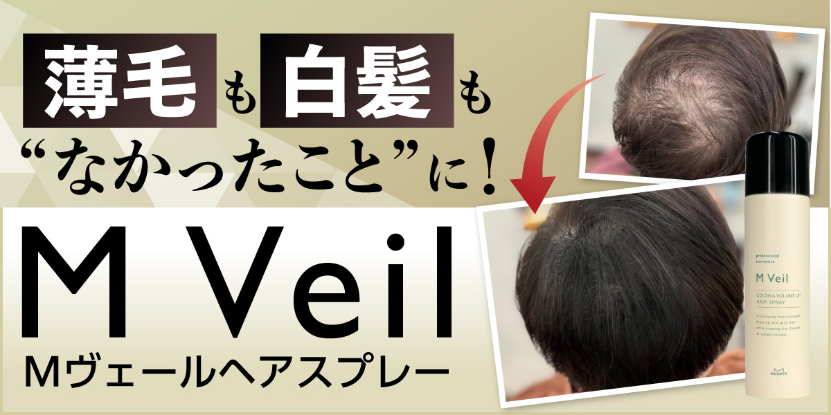 Mヴェール