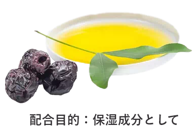 お肌に潤いを与える エモリント成分