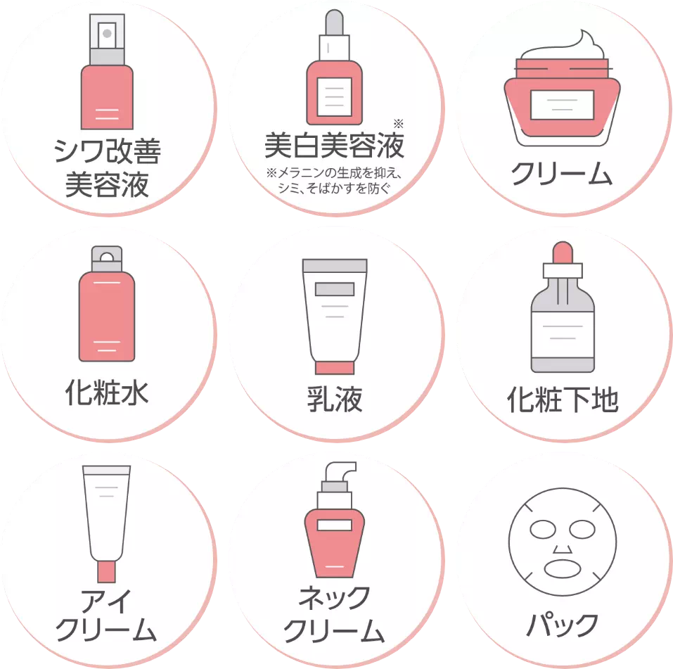 1本で9役!オールインワンクリーム