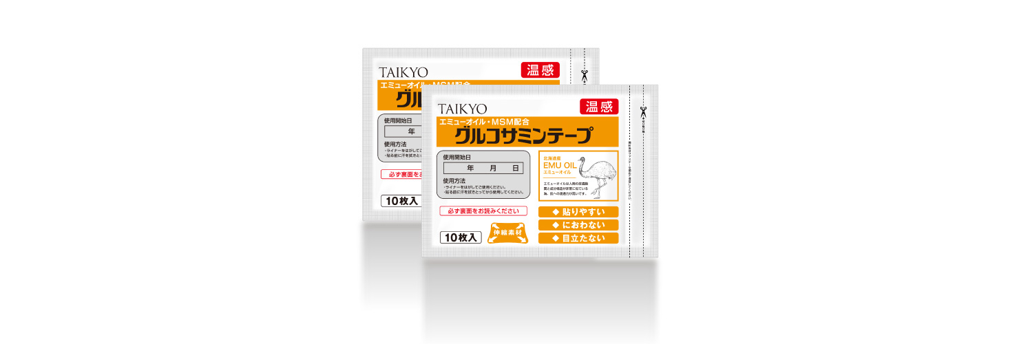 その他・雑貨