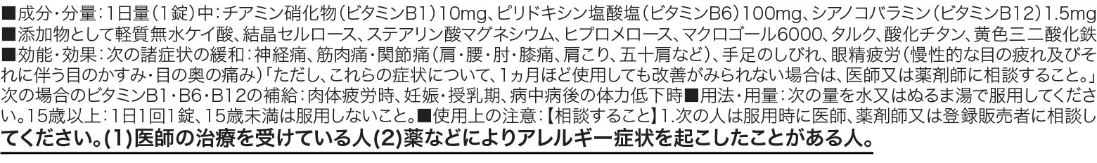 正