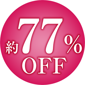 77%OFF